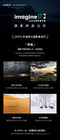微博 – 随时随地发现新鲜事