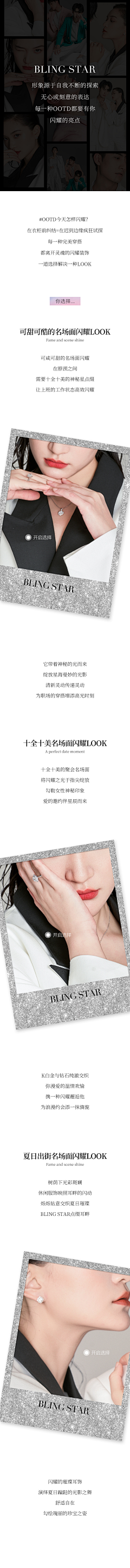 XINTINE采集到xintine部分设计作品