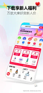 App Store 上的“手机天猫”