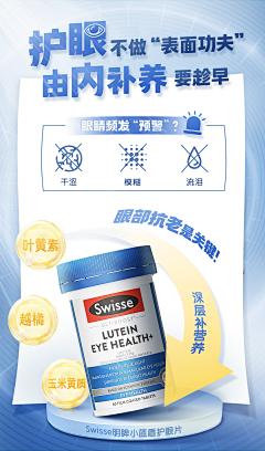 大米Demi采集到海报参考