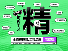 火锅奶茶小羊肉串采集到平面海报