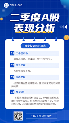 douxiuningcc采集到模版