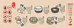 厨邦海报_百度图片搜索