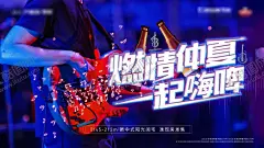 音乐节 【酷图网】草地音乐节,国潮音乐节,唱歌,音乐节,潮玩音乐节,孟菲斯,音乐节海报,狂欢音乐节,酒吧音乐节,摇滚,乐队,酒吧演唱会,音乐大赛,国际音乐节,校园音乐节,啤酒音乐节,音乐节展板,音乐节展架,草莓音乐节,摇滚音乐节,大学生音乐节,音乐节广告,音乐节背景,音乐节舞台,音乐节演唱会,音乐节设计,流行音乐节