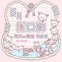吾五是五采集到小清新 / 萌物