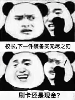 新晋表情包帝，IG.WXZ的LPL首秀！