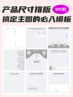YO兮木采集到主图 亚马逊电商