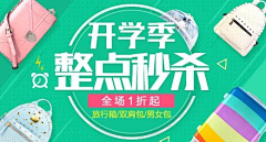 LLLZZ采集到童鞋入口图