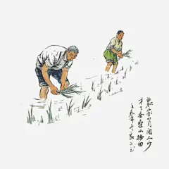 中国风农耕图宝宝 https://bao16.com 水墨画 农作 春耕 种植 水稻 种植水稻 农耕文化 农耕图