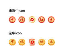 胖胖H采集到icon