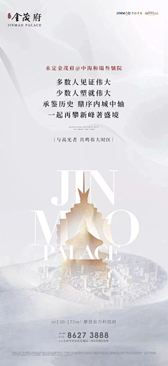 阿逸u采集到地产