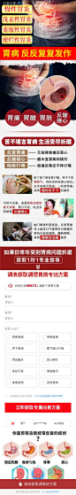 落地页搜索 - App Growing - 有米云