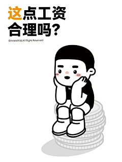 无关风月*采集到插画版画