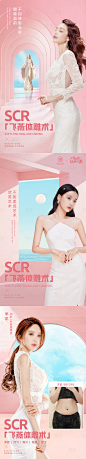 体雕助推海报-源文件