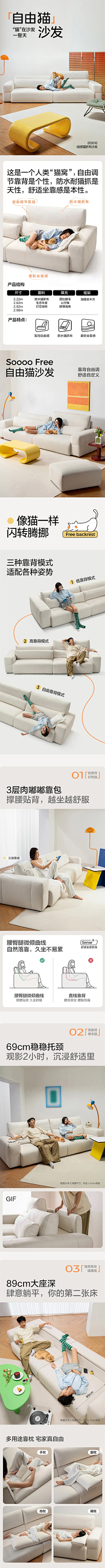 叮咚咚呛采集到详情页