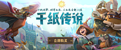 戠尐丶喾采集到banner