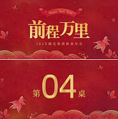 yeeLeexxxxxxx采集到恋爱xm