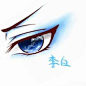 王者农药 超漂亮的眼睛_王者荣耀_女生新鲜事-hin萌