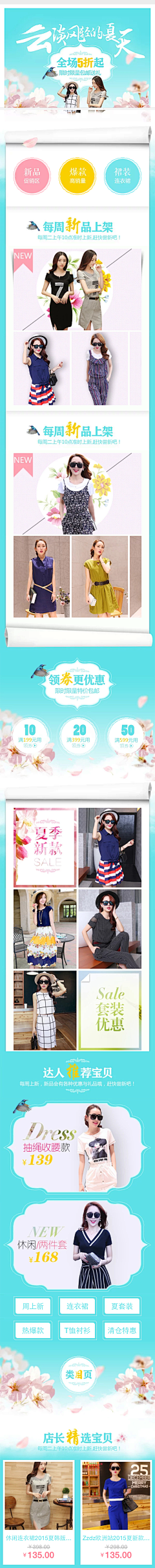 花瓣f123采集到APP—首页