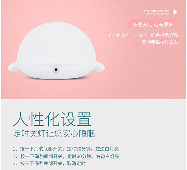 【乾越小海豹硅胶灯】乾越（qianyue...