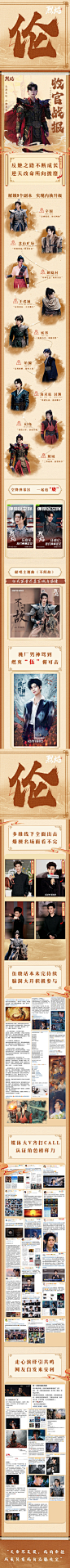 微博搜索