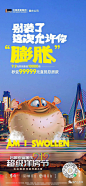 【作品】2020双11海报大赏 : 【地产广告库】专注优秀地产广告分享平台