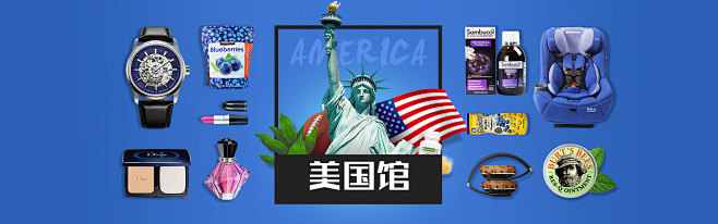 京东全球购美国馆 - 京东全品类专题活动...