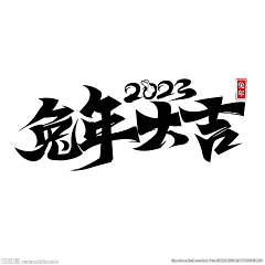 ko0RuzSv采集到兔年素材