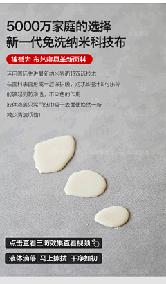 相思>采集到材质