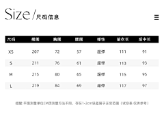 卷柴日记采集到详情页