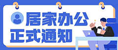 小欧VAT采集到banner