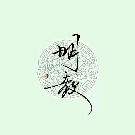 【求素材】跪求剑网三的线稿素材_橡皮章素...