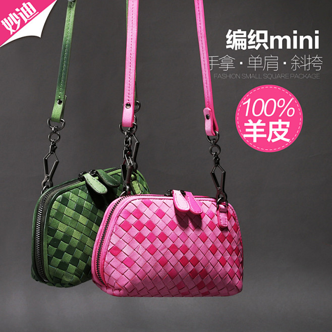 女包直通车  #素材# #色彩# #排版...
