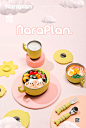 NARAPLAN&BABY母婴系列|婴儿餐具辅食碗商拍