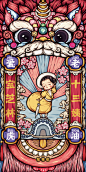 东来也官方微博的照片 - 微相册