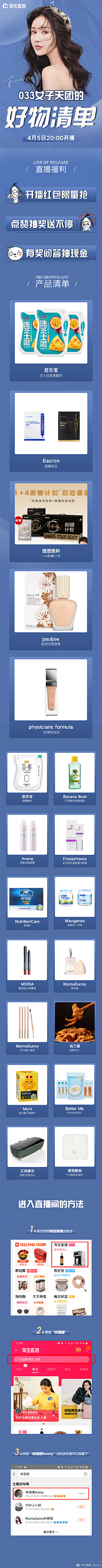 AdelleAdelaide采集到专题页