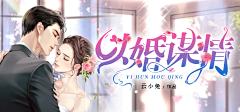 我是懒懒的知初啊采集到banner/横幅/海报制作