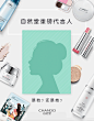 OMG！自然堂又！！！出现重磅代言人啦！TA，是你最爱的人TA，完美诠释#你本来就很美#究竟是哪位女神or男神竟有如此魅力？今天，揭晓神秘代言人！答案藏在这里→PC版微博戳：OSina Visitor System，手机版微博戳：O网页链接  一键查看，你的“爱豆”在等你！ ​​​​