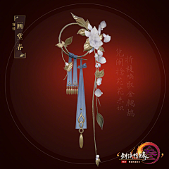 三齐奇采集到武器