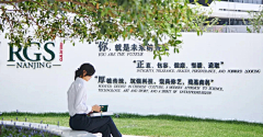 接骨木西打采集到大学