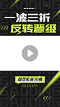 国足热点话题赛事回顾竖版视频边框