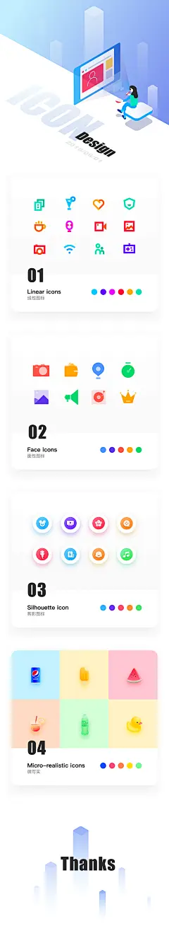 传说中的icon图片大全-传说中的icon高清好看的图片--花瓣装满鸡血的星巴克的画板