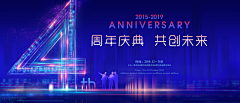 研冬渡夏采集到周年