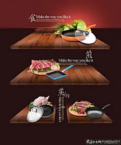 淘宝/电商 淘宝厨房用品店铺装修PSD,美食店淘宝模板 天猫厨具店,猪肉食炒锅汤锅白菜板橱窗木板 #淘宝海报# #天猫海报# #详情页# #详情描述# #banner# #横幅# #店铺装修# #电商美工#