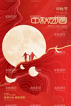中秋节  - 源文件下载【酷图网】中秋节,中秋节舞台,中秋节背景,中秋节展板,中秋节晚会,中秋节海报,中秋节广告,中秋海报,中秋展板,中秋节素材,中秋节促销,中秋节吊旗,中秋节展架,中秋节易拉宝,中秋节活动,中秋节贺卡,中秋节淘宝,淘宝中秋节,中秋节DM,中秋节主题,中秋节宣传,中秋月饼,中秋,中秋节模板,中秋节装饰
