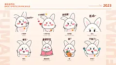 中粮福临门福满IP形象设计-表情包