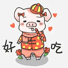 好吃矢量猪年表情包png免抠素材_新图网 https://ixintu.com 好吃 猪年表情包矢量 卡通 手绘 艺术感 创意 设计 卡通免扣矢量图