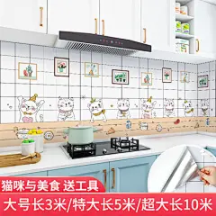 厨房贴纸防水防油自粘防火耐高温灶台用橱柜桌面瓷砖翻新家具壁纸