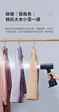 美的挂烫机手持家用小型熨烫机电熨斗蒸汽小型熨烫机熨烫衣服神器-tmall.com天猫