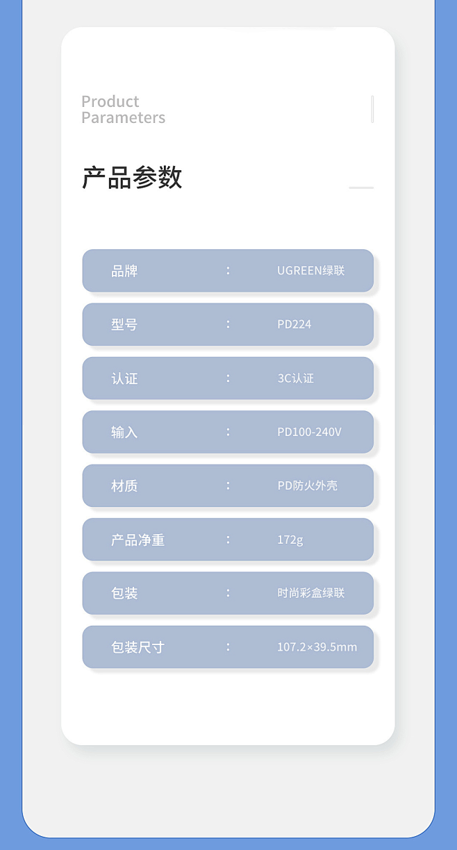 详情页合集网页电商Huzq - 原创作品...